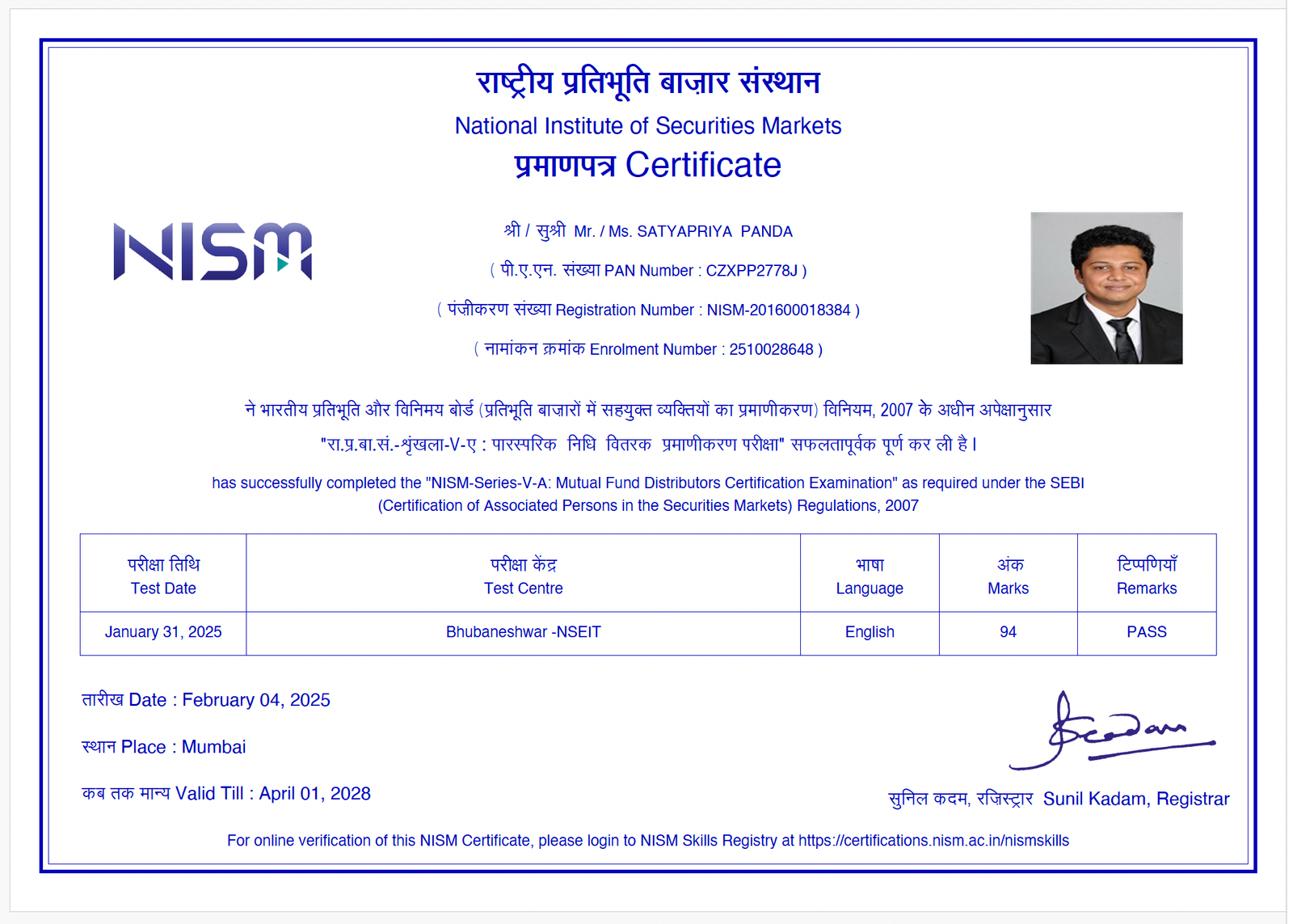 NISM VA Certificate